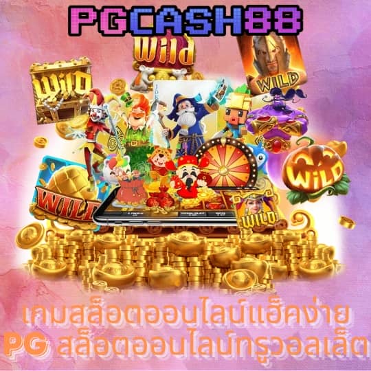 h25สล็อต